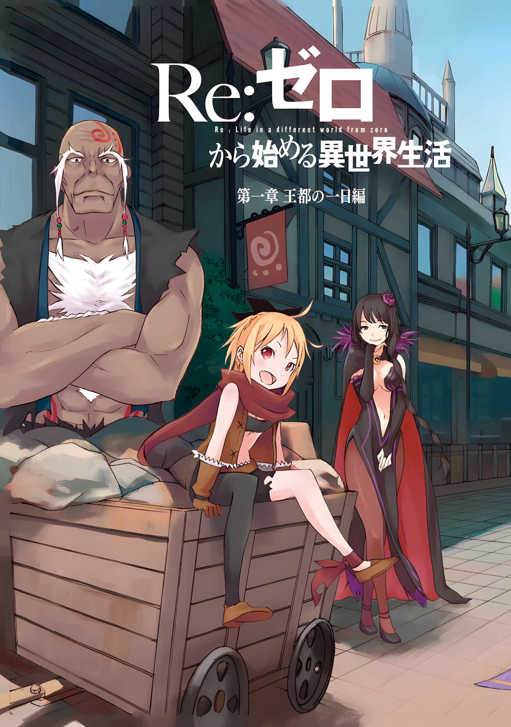 Kısım I: Bölüm 1 - Sayfa 5